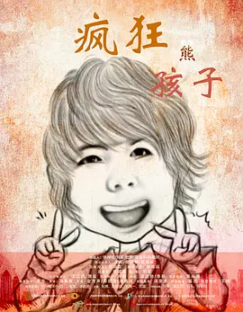 插插宗合网